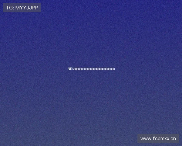 NBA在线直播高清观看平台畅享全赛季精彩对决篮球盛宴不容错过