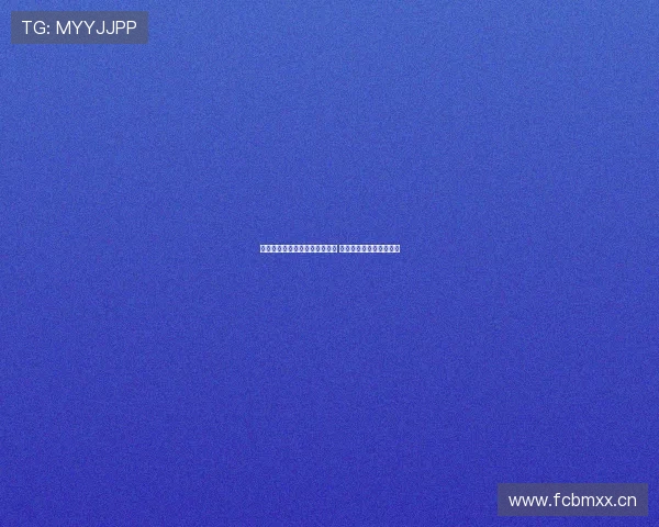 今晚中超北京国安精彩回放解析 赛场焦点与关键时刻重温